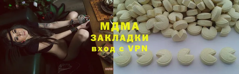 MDMA молли  blacksprut сайт  Зерноград  купить наркотики цена 